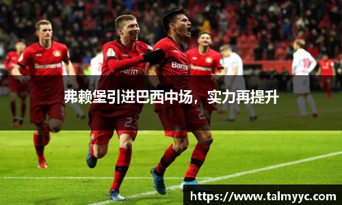 必一运动