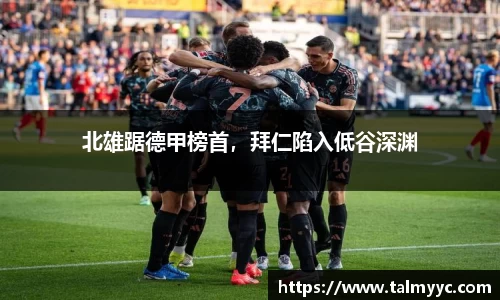 必一运动