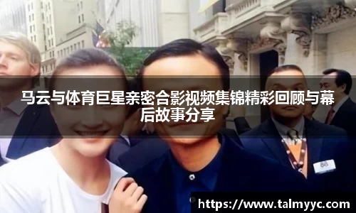 必一运动