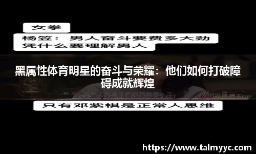 必一运动