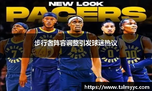 必一运动官方网站