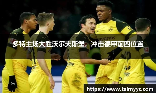 必一运动