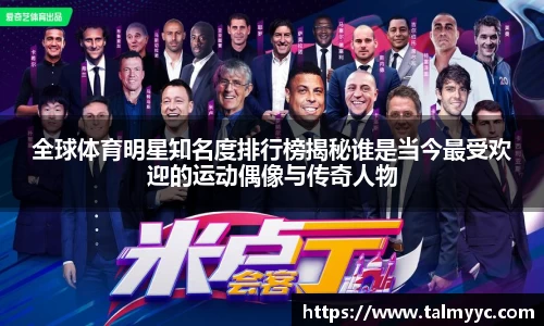 b-sports