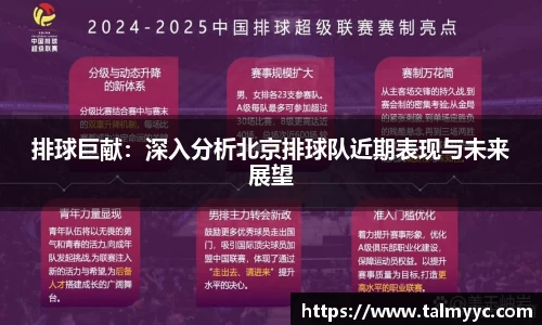 必一运动