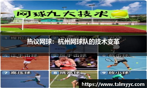 b-sports