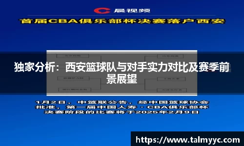 必一运动官方网站