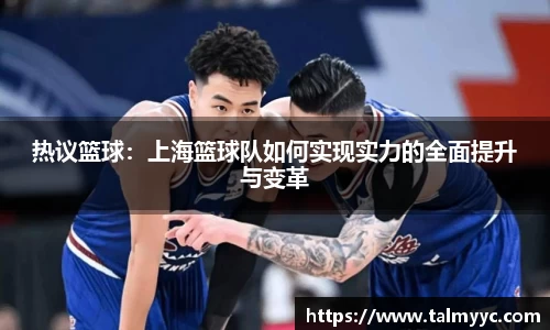 必一运动