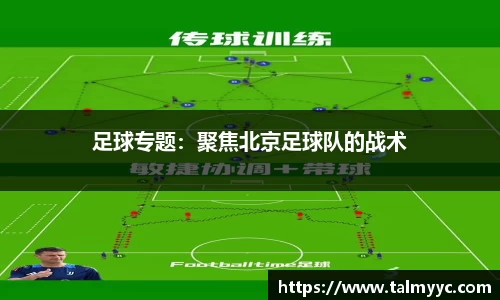 必一体育