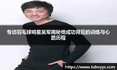 b-sports