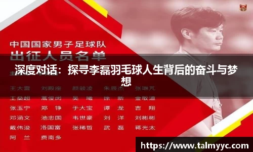 必一运动