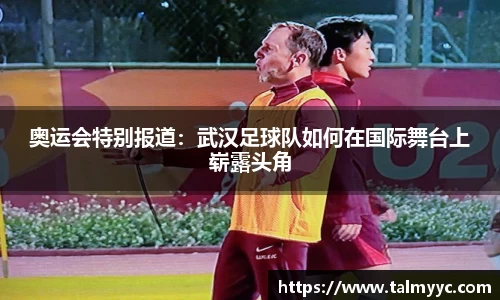必一运动官方网站