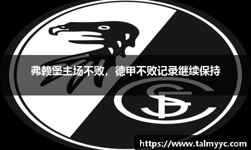 必一运动官方网站