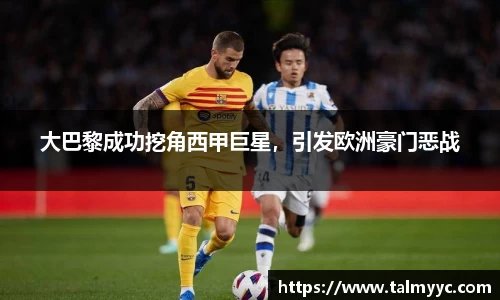 必一运动