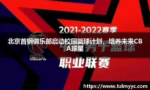 b-sports