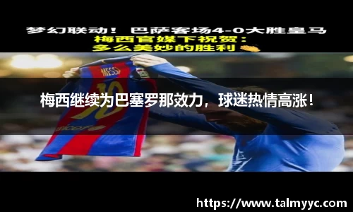 必一体育