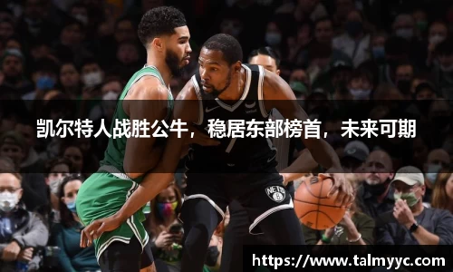 必一体育