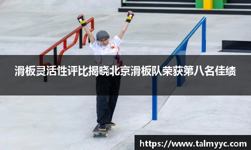 必一运动