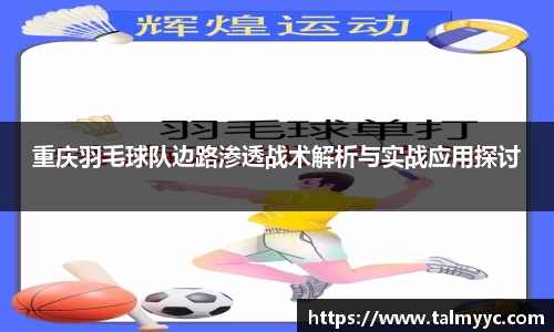 必一运动官方网站