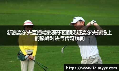 必一运动