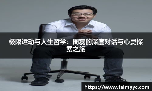 必一运动官方网站