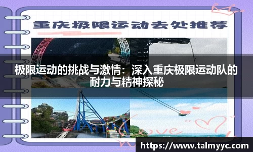 必一体育