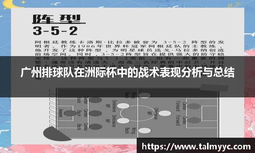 必一运动