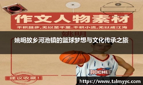 必一运动官方网站