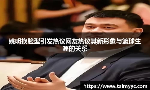 必一运动