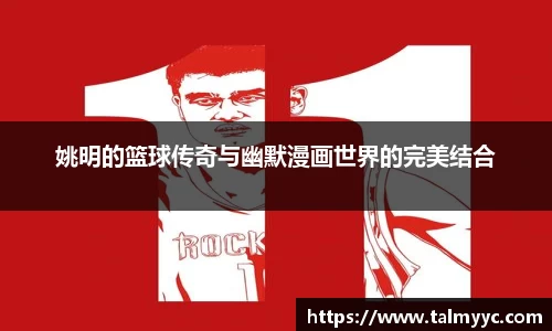 必一运动