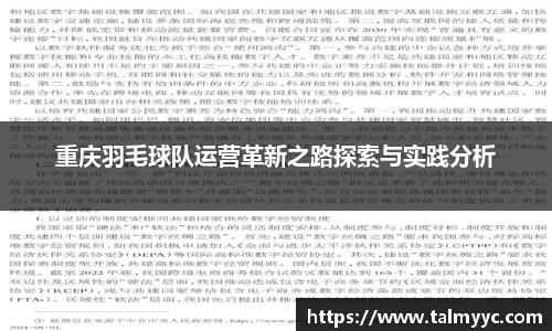 必一运动官方网站
