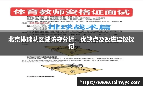 必一体育