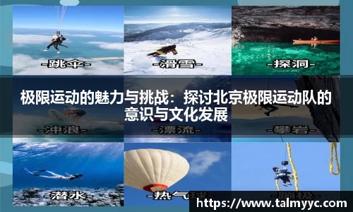 必一体育