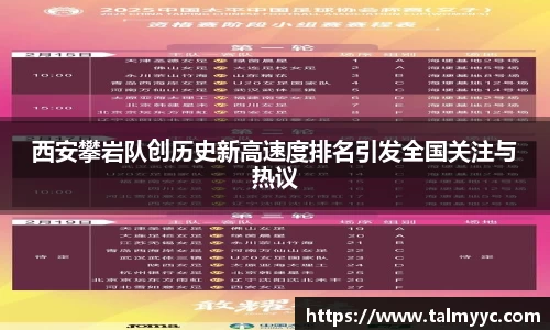 必一运动