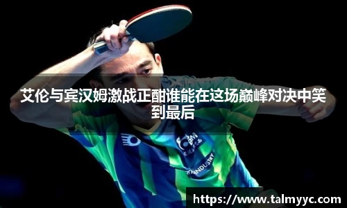 必一运动官方网站