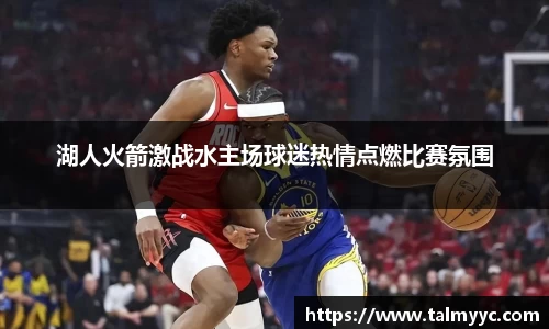 必一运动