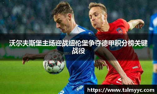 b-sports