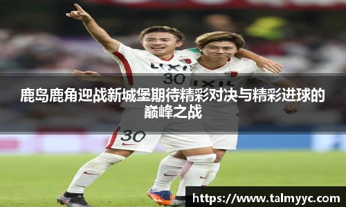 必一运动