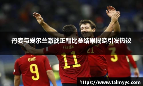 必一体育
