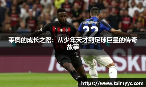 必一运动