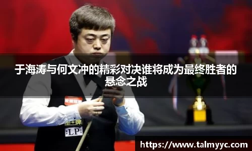 必一运动官方网站