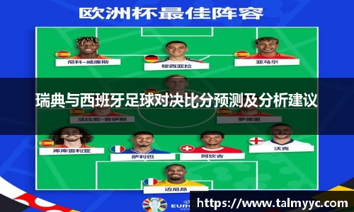 必一运动官方网站