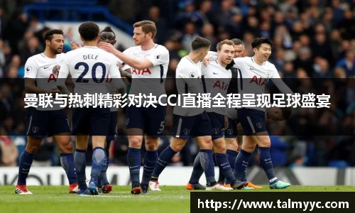 必一运动