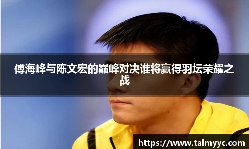 必一运动