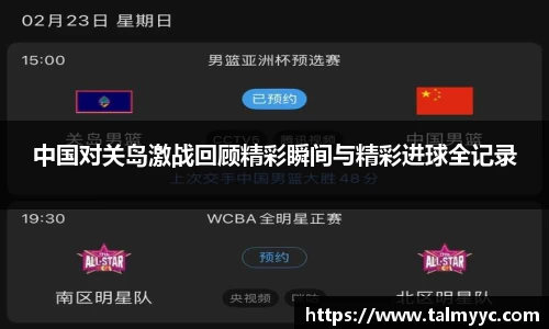 必一体育