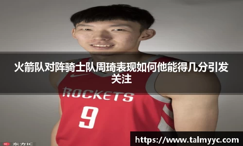 必一运动
