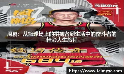 必一运动官方网站