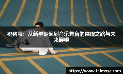 必一运动官方网站