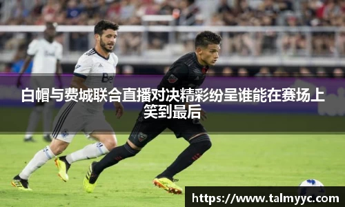 必一运动