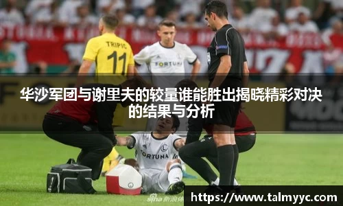 必一运动