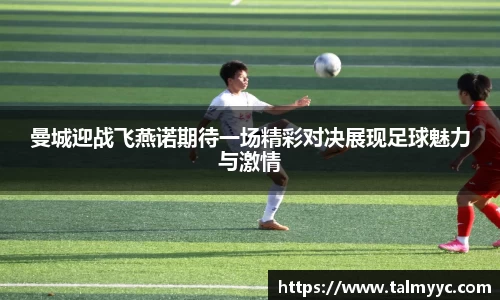 必一体育